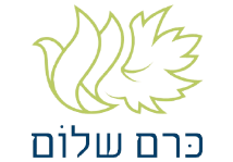 כרם שלום