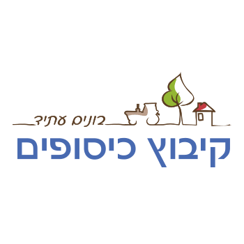 כיסופים
