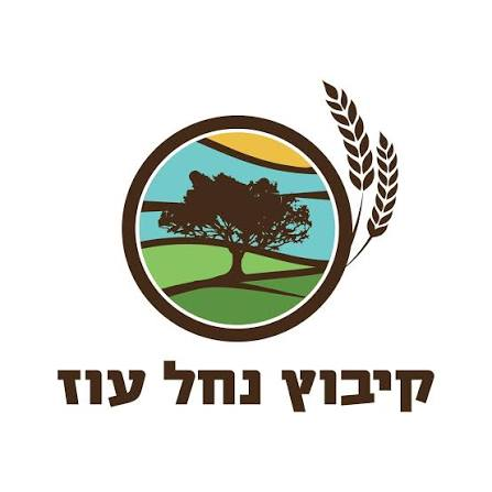 נחל עוז