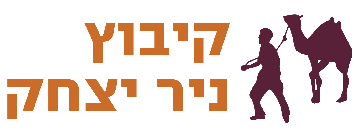 ניר יצחק