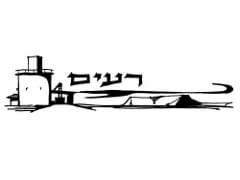 רעים